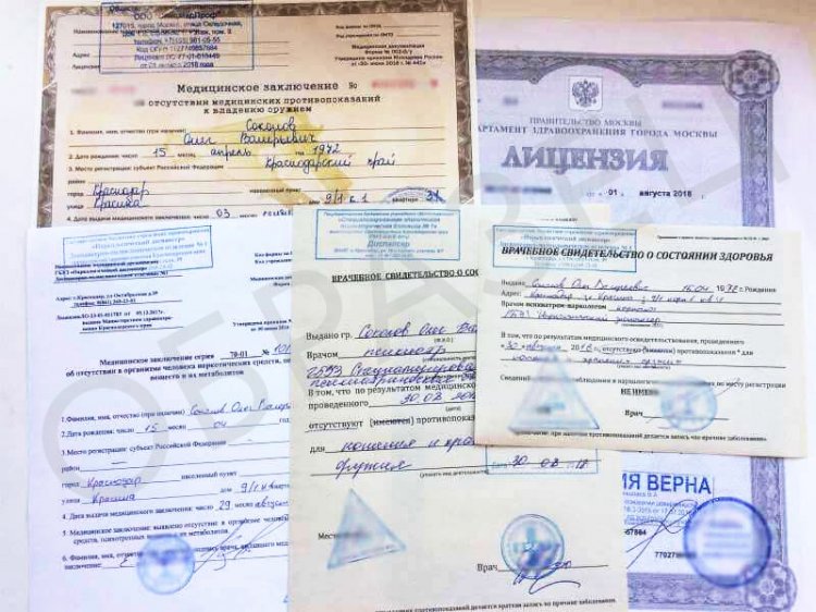 Получение медицинской справки