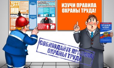 Расследование несчастного случая в ЧОП