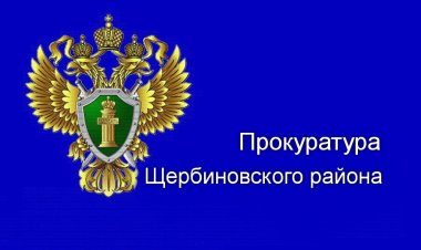 ЧОО оштрафован УФАС за антиконкурентный сговор