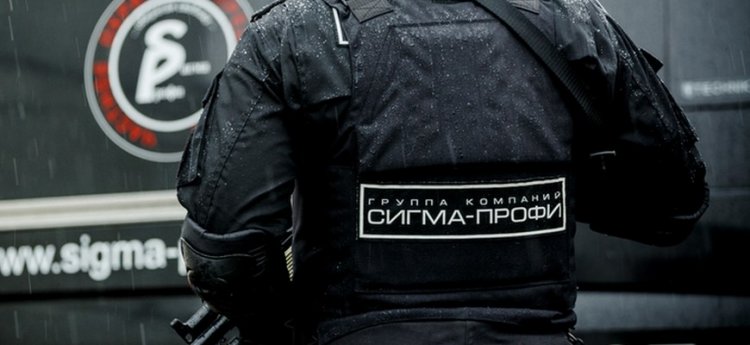 Охрана юридических лиц