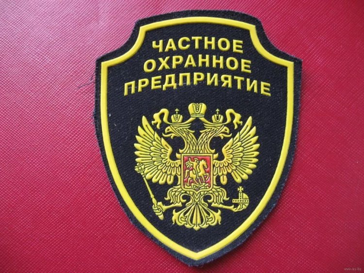 ЧОП отстоял свое право на частную охранную деятельность в суде