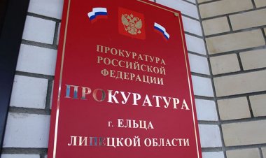 ЧОП за нарушения привлечен к ответственности