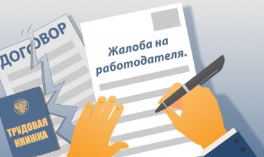 Трудовые нарушения в ЧОП