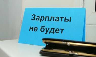 Невыплата зарплаты в ЧОП