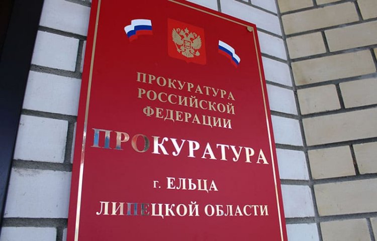 ЧОП за нарушения привлечен к ответственности