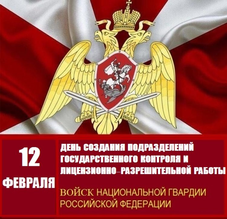 Подразделения лицензионно-разрешительной работы