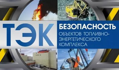 Объекты ТЭК запретят охранять иностранцам