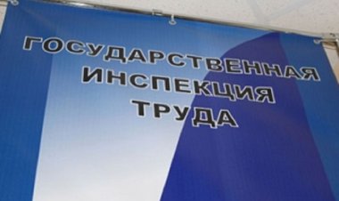 Трудовая инспекция проверяет ЧОП