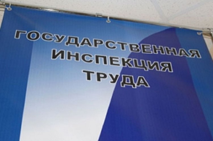Трудовая инспекция проверяет ЧОП