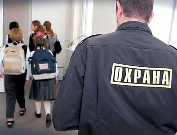 Безопасность в Прикамье