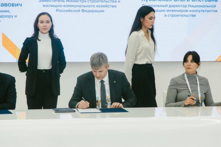 ГК «Росатом» и НАИКС вошли в состав Консорциума по выработке технической и инновационной политики в области строительства