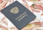 Работникам гарантируют выплаты при увольнении.