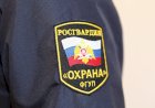 Ведомственные охраны Министерства сельского хозяйства РФ и Министерства энергетики РФ присоединяются к ФГПУ «Охрана» Росгвардии.