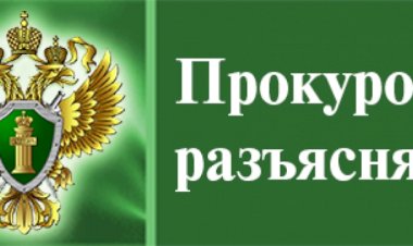 Прокуратура разъяснила правомерность действия охранников требующих показать содержимое сумки гражданина в магазине
