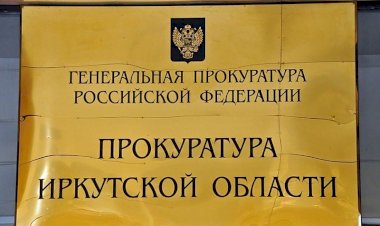 Прокуратурой города Братска проведена проверка исполнения законодательства о частной детективной и охранной деятельности