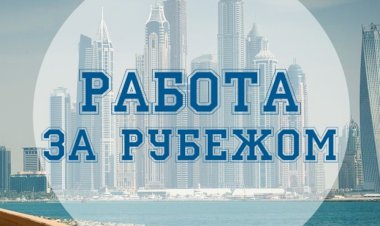 Швейцария признана лучшим местом для жизни и работы молодых специалистов.