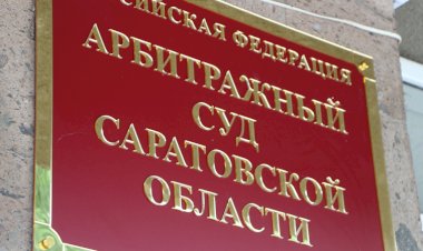 ЧОП оштрафовали на 50 тысяч за использование в названии слова "Газпром"