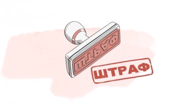 В Уфе ЧОП оштрафовали на 200 тысяч рублей