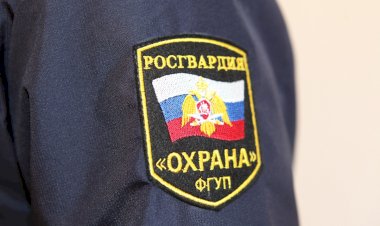 Ведомственные охраны Министерства сельского хозяйства РФ и Министерства энергетики РФ присоединяются к ФГПУ «Охрана» Росгвардии.