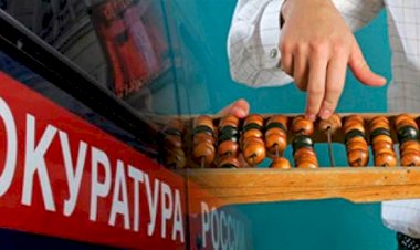 Прокуратура выявила в ЧОП нарушения при выплате охранникам заработной платы