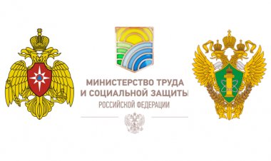 Правила ОТ при осуществлении охраны