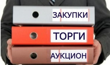 Качество охраны и демпинг