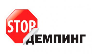 Комиссия по вопросам качества охранных услуг