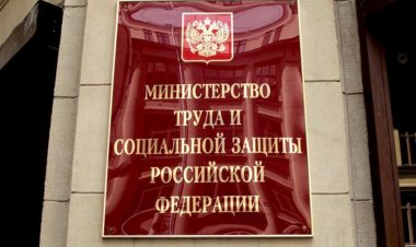 Минтруд опроверг информацию о том, что в России ожидаются массовые сокращения работников в некоторых сферах экономики.