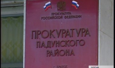 Прокуратурой г. Братска восстановлены нарушенные трудовые права охранников