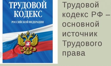 В ходе проверки выявлены нарушения в сфере охраны труда в части обеспечения в полном объеме специальной одеждой, обувью и другими средствами индивидуальной защиты заводчан