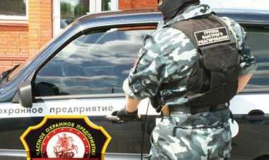 Охрана труда в ЧОП