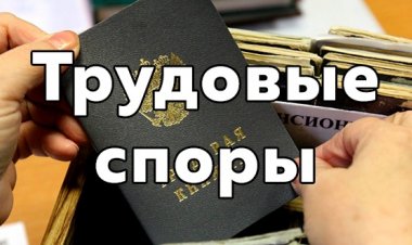 Обязан ли работодатель компенсировать работникам при увольнении не использованные отгулы денежной компенсацией.
