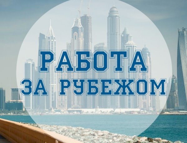 Швейцария признана лучшим местом для жизни и работы молодых специалистов.