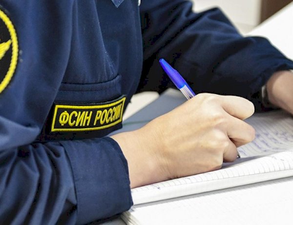 Прохождение службы во ФСИН