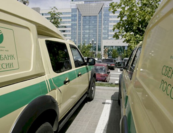 Охранники и инкассаторы Сбербанка могут получить право задерживать на месте правонарушителей