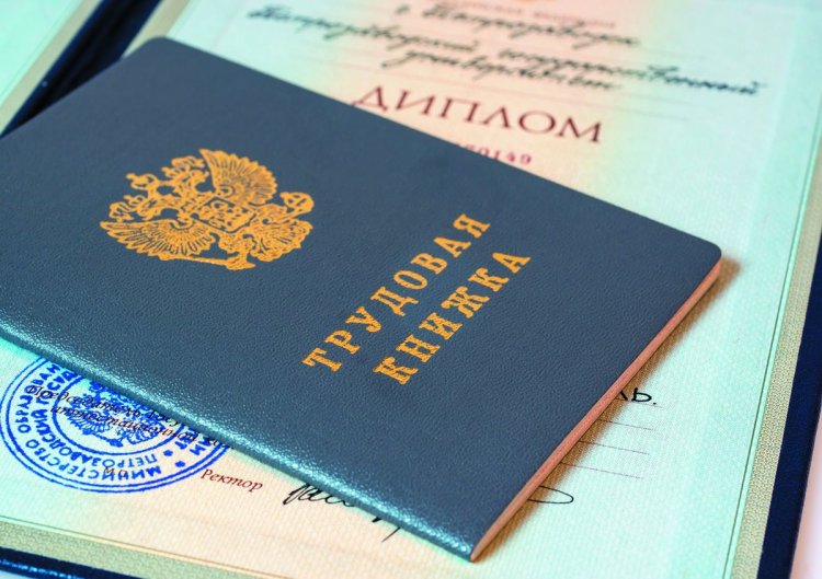 Красный диплом ВУЗа не дает гарантии приличного трудоустройства.