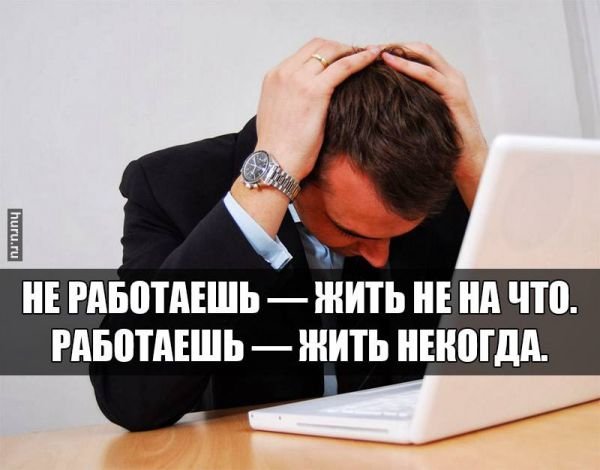 Аналитики выяснили, что мужчины работают больше, чем женщины: 38,7 и 35,4 часа в неделю соответственно.