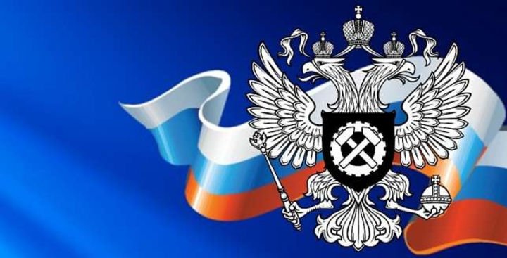 В России закроют самые опасные рабочие места или трансформируют их в менее опасные.