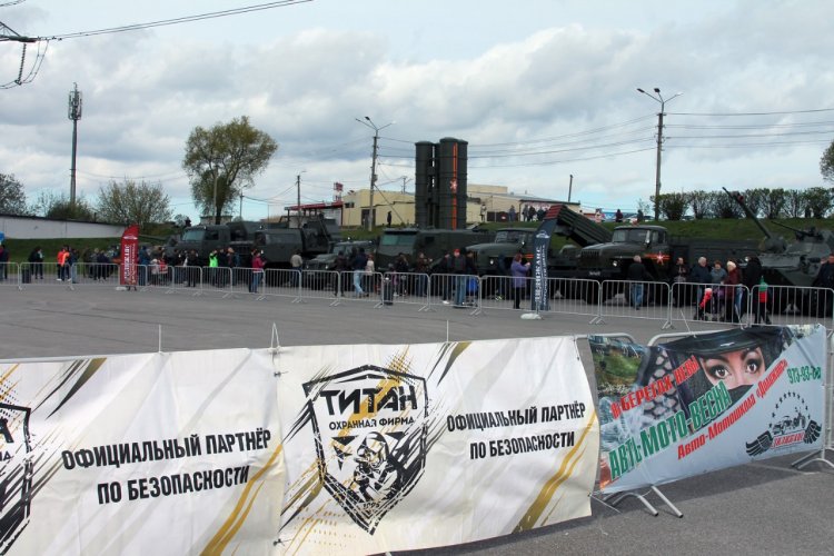 Охранная фирма