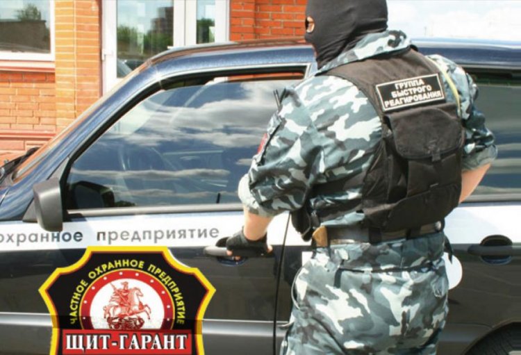 Охрана труда в ЧОП