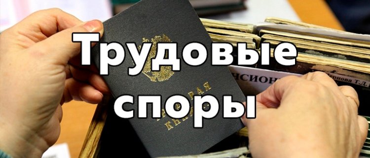 Обязан ли работодатель компенсировать работникам при увольнении не использованные отгулы денежной компенсацией.