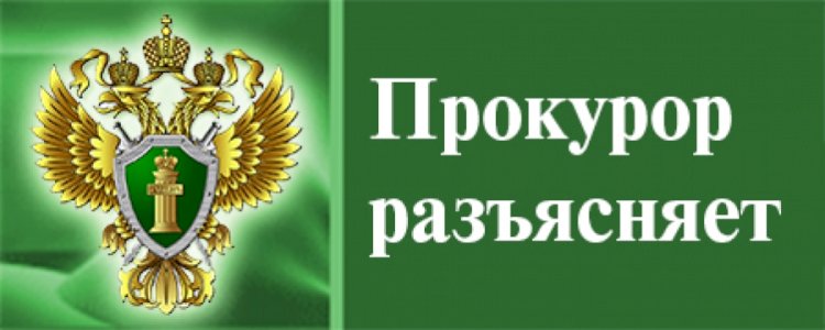 Прокуратура разъяснила правомерность действия охранников требующих показать содержимое сумки гражданина в магазине