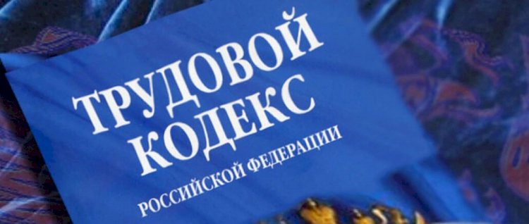 Прокуратура защитила трудовые права  охранников