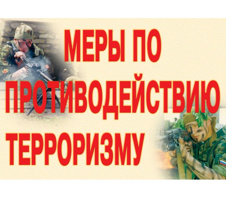 Охранники теперь будут сдавать экзамен по борьбе с терроризмом