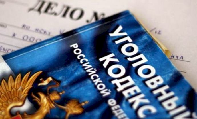 Мошенничество с выплатами, предусмотренными в качестве мер господдержки при трудоустройстве.