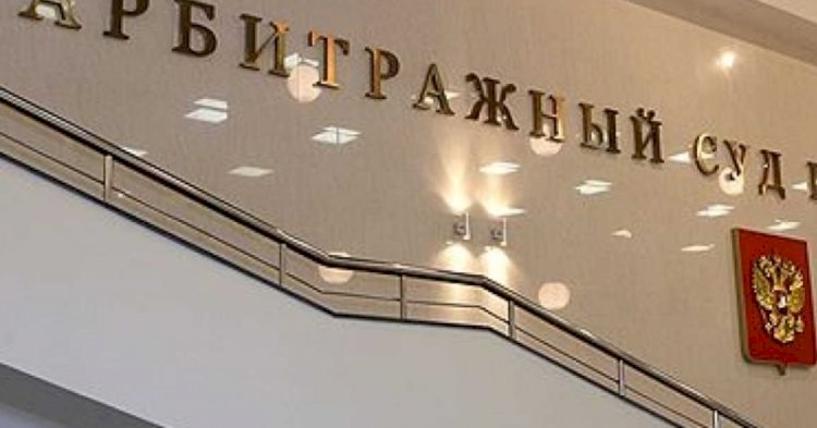 ЧОП обжаловал решение по торгам