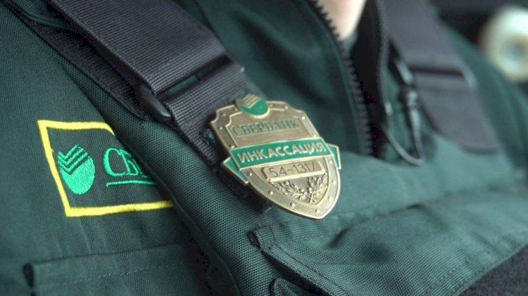 Семь любопытных фактов о службе инкассации