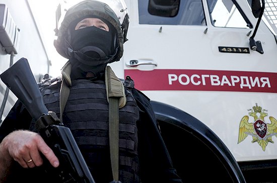 Охран ценностей Госфонда передана Росгвардии