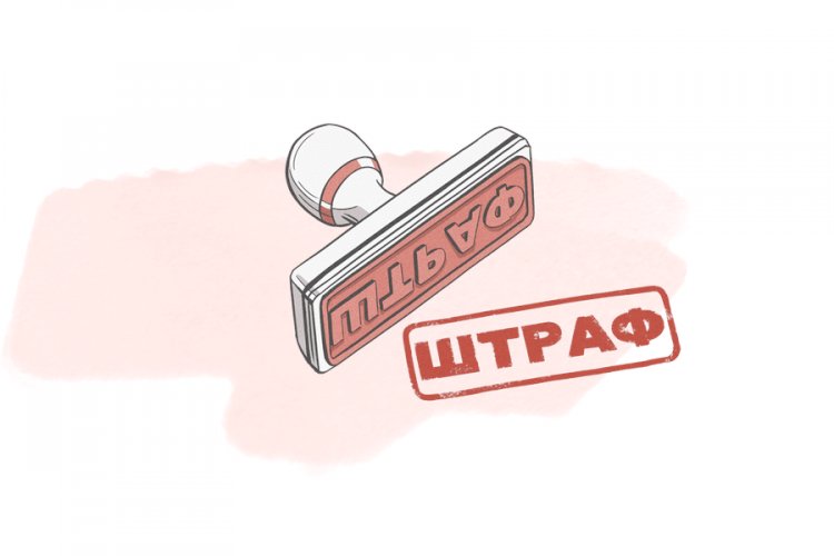 В Уфе ЧОП оштрафовали на 200 тысяч рублей