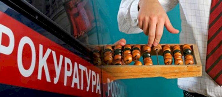 Прокуратура выявила в ЧОП нарушения при выплате охранникам заработной платы